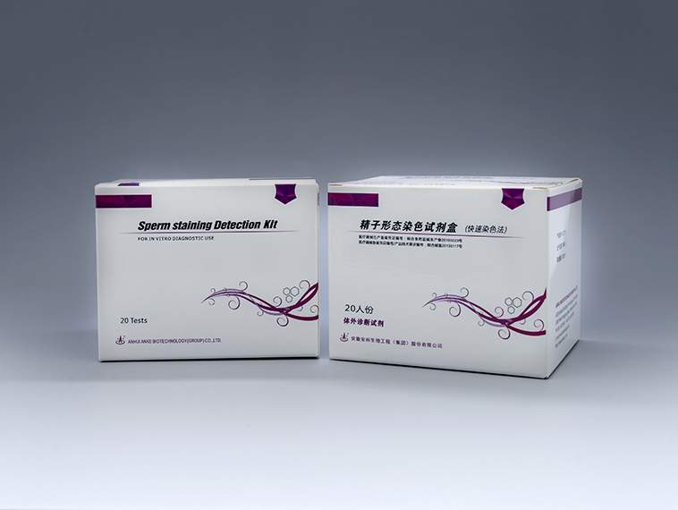 精子形态染色试剂盒(快速染色法)