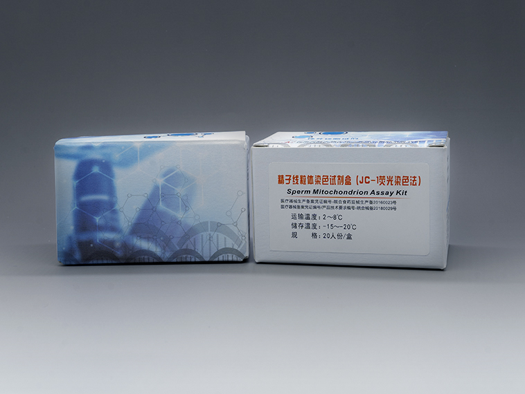 精子线粒体染色试剂盒（JC-1荧光染色法）